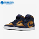 耐克正品 Mid男子篮球运动鞋 Jordan Nike AJ1 852542 401