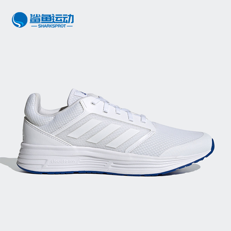 Adidas/阿迪达斯男子跑步