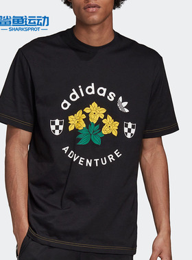 Adidas/阿迪达斯正品 三叶草 男子夏季运动短袖T恤 GD5608