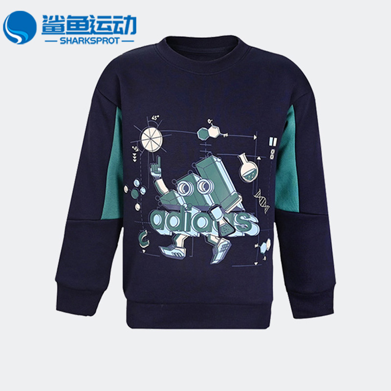 阿迪达斯儿童运动卫衣HM9625