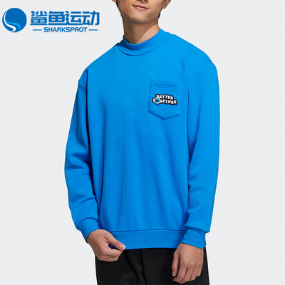 阿迪达斯男子运动卫衣HD7289