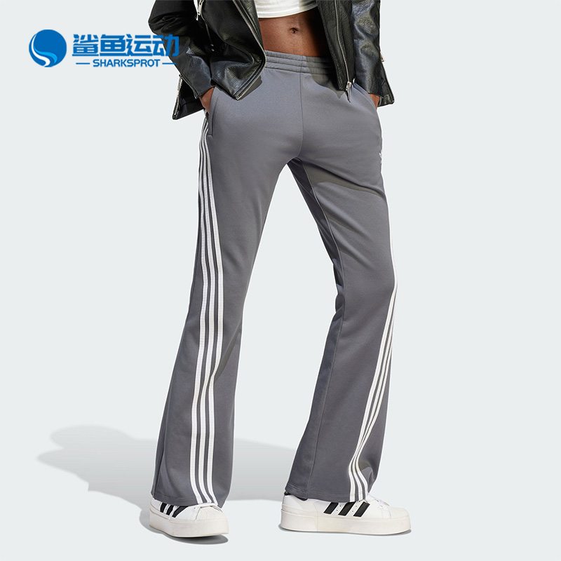 Adidas/阿迪达斯正品三叶草女子时尚修身贴合运动长裤IV9324-封面