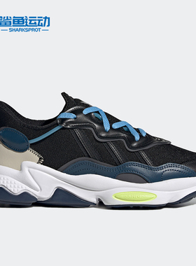 Adidas/阿迪达斯正品三叶草 OZWEEGO 男女经典复古运动鞋FX6057