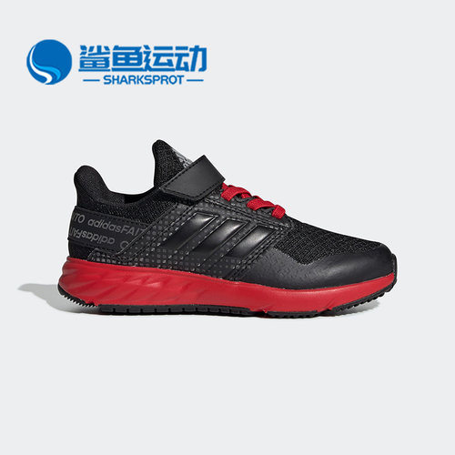阿迪达斯儿童运动童鞋EE7307