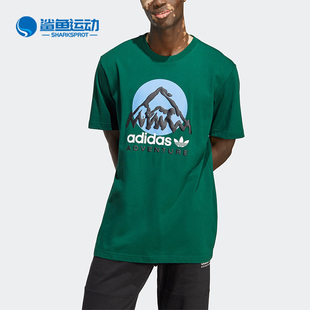 新款 Adidas 三叶草男子夏季 T恤IC2360 阿迪达斯正品 运动短袖