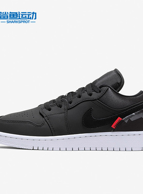 Nike/耐克正品Jordan 1 AJ 联名GS女子大童篮球鞋CN1077-001