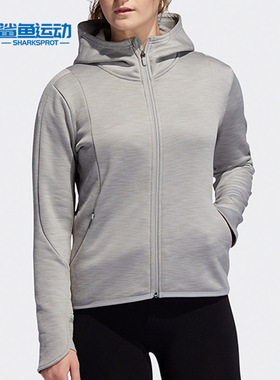 Adidas/阿迪达斯正品 新款女子训练针织夹克连帽外套 FP6716