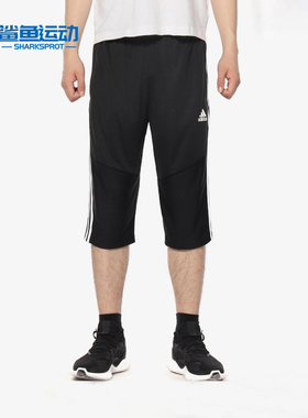 Adidas/阿迪达斯正品新款男子中裤运动裤休闲七分裤 D95948