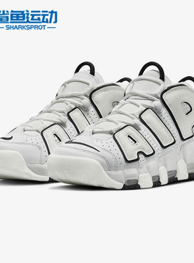 Nike/耐克正品Air more Uptempo女运动轻便训练篮球鞋 DO6718-100