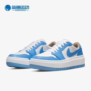 Jordan Low Nike DQ3698 Air AJ1女子透气厚底板鞋 141 耐克正品