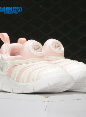 Nike/耐克正品新款 NIKE DYNAMO FREE (TD)毛毛虫童鞋CQ5416