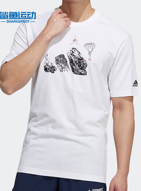 Adidas/阿迪达斯正品JUMP GFX SS男子运动休闲短袖T恤 H20793