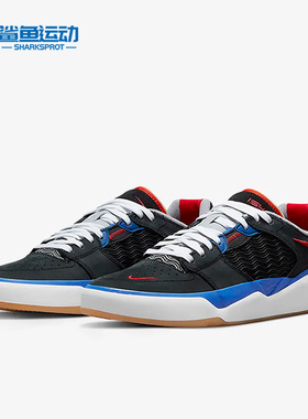 Nike/耐克正品SB Ishod 男女运动时尚滑板休闲板鞋DM0752-002