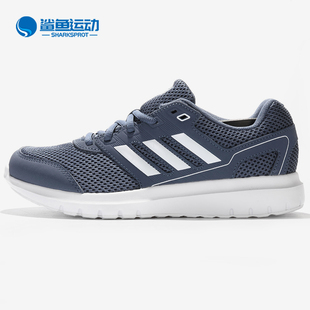 女子休闲运动跑步鞋 Adidas B75586 2.0 LITE 阿迪达斯正品 DURAMO
