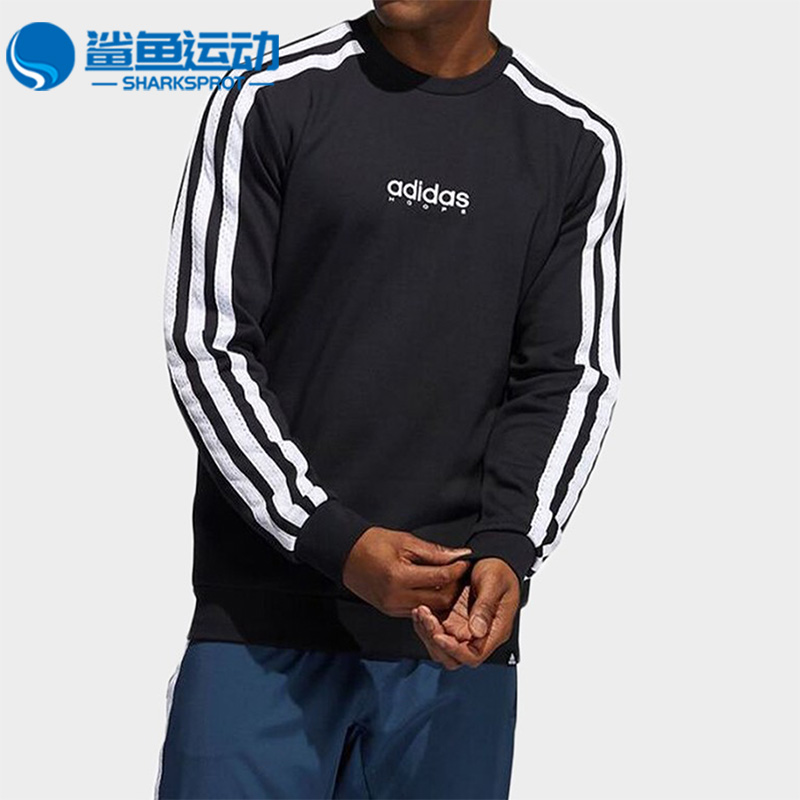 阿迪达斯男子运动卫衣GN5122