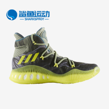 运动训练休闲高帮男子篮球鞋 新款 B72723 阿迪达斯正品 Adidas