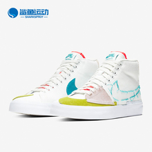 Nike/耐克正品BLAZER MID 男子白蓝拆钩拆线解构休闲鞋CI3833-101