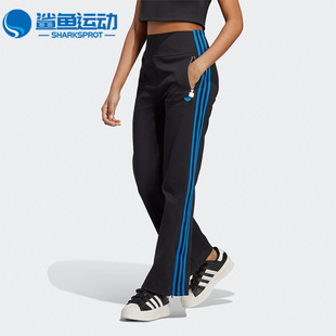 运动裤 三叶草女士休闲针织修身 IB4552 阿迪达斯正品 Adidas