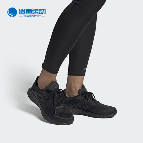 阿迪达斯男女跑步鞋FW7393