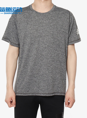 Adidas/阿迪达斯正品FL_SPR X UL HEA 男子休闲运动T恤短袖DU1450