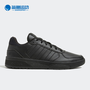 COURTBEAT Adidas 阿迪达斯正品 新款 GX1746 男子运动场下篮球鞋