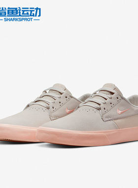 Nike/耐克正品SB SHANE男女运动时尚耐磨休闲低帮板鞋BV0657-106