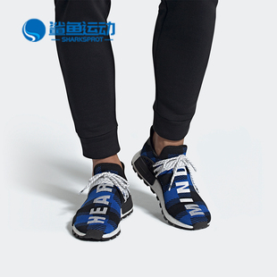 BBC NMD Adidas 休闲鞋 三叶草 男女经典 EF7387 阿迪达斯正品