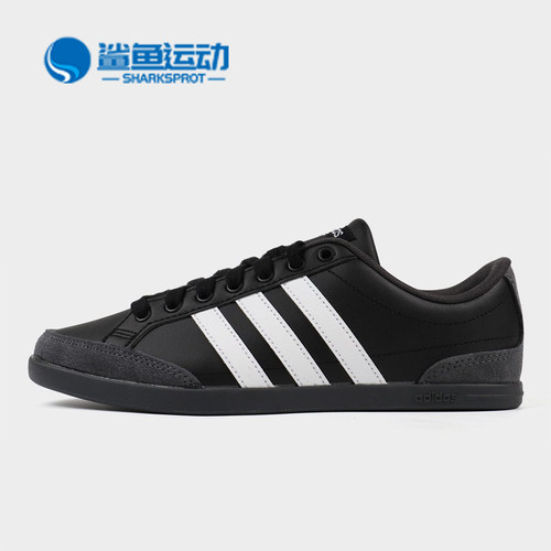 阿迪达斯男子运动板鞋FV8553