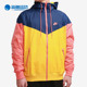 Nike 739 AR2192 耐克正品 男子梭织撞色防风连帽运动夹克外套