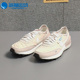 DO4661 Nike 211 ONE PRM女子运动低帮休闲鞋 耐克正品 WAFFLE