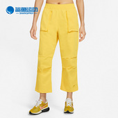 Nike 719 DQ6660 耐克正品 宽松大口袋阔腿女子秋耐磨梭织运动长裤