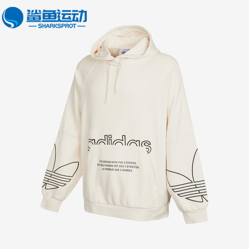 阿迪达斯男子运动卫衣H13462