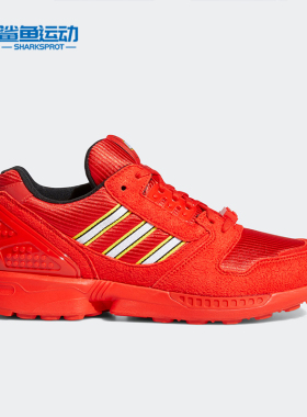 Adidas/阿迪达斯正品三叶草ZX 8000 LEGO男女经典运动鞋FY7084