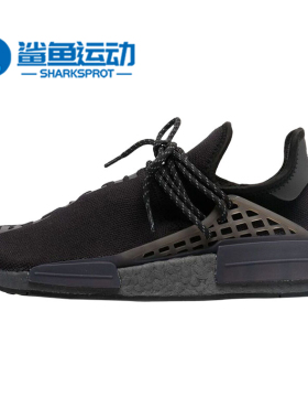 Adidas/阿迪达斯正品Pharrell Williams HU NMD女子跑步鞋GX2487