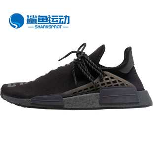 NMD女子跑步鞋 Adidas GX2487 Williams 阿迪达斯正品 Pharrell