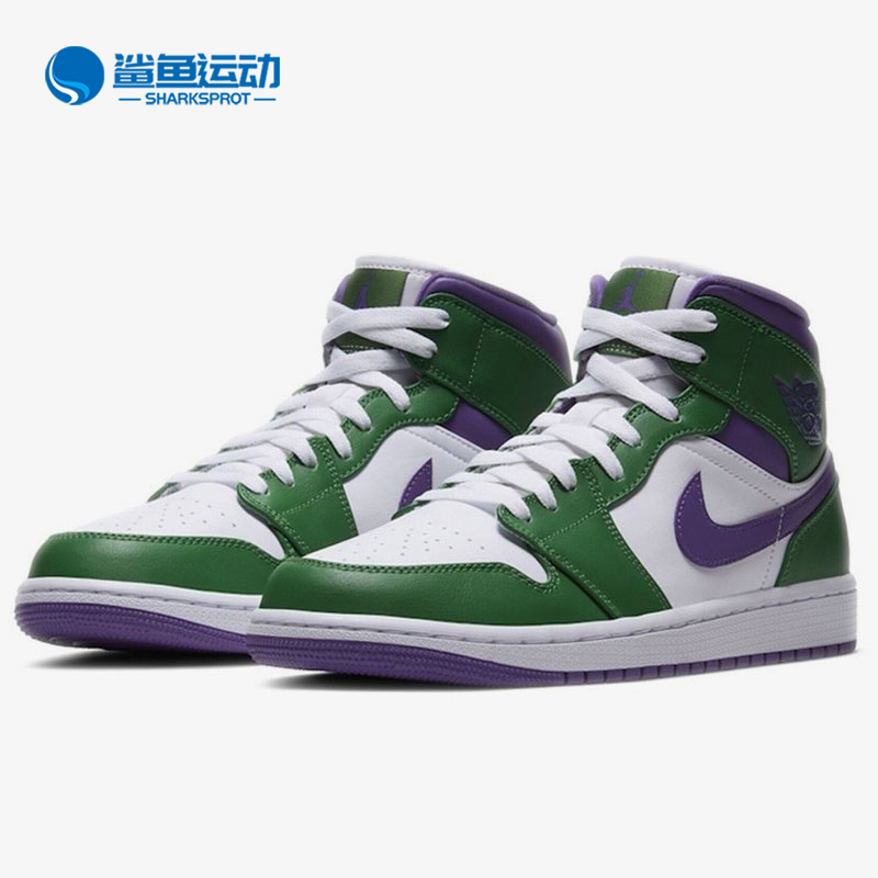 Nike/耐克正品Jordan 1 Mid AJ1男女运动篮球鞋554724-300