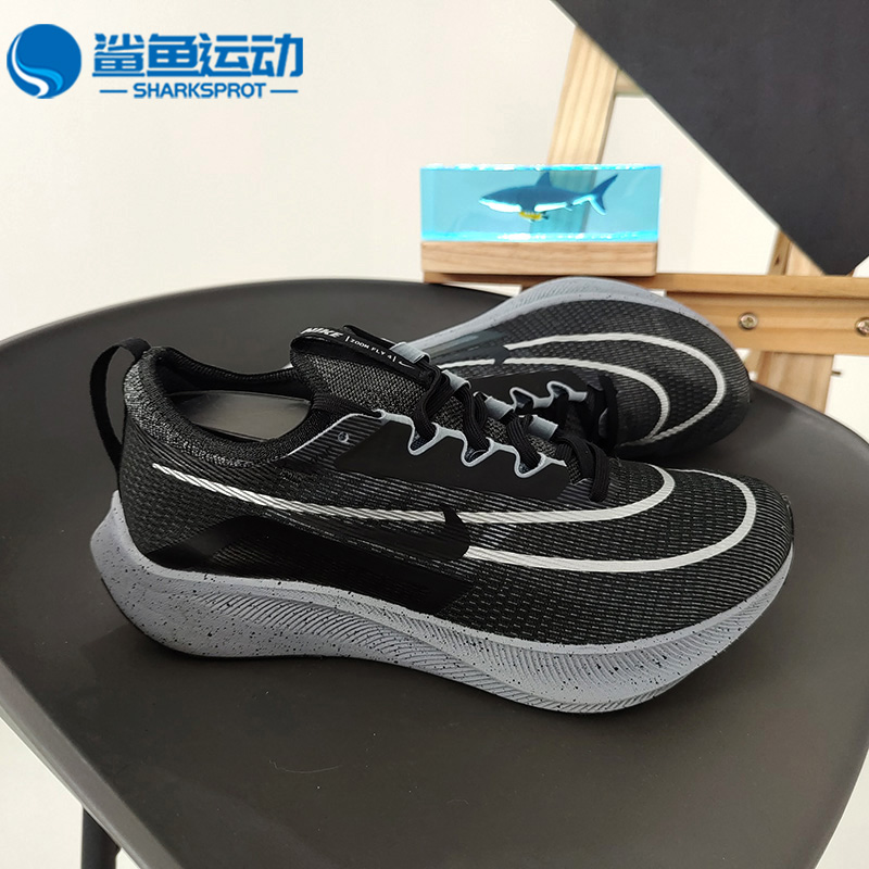 Nike/耐克正品Zoom Fly 4透气男子运动系带跑步鞋CT2392-002