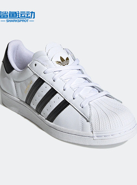 Adidas/阿迪达斯正品三叶草SUPERSTAR W女子舒适贝壳头板鞋H03904
