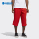健身透气七分裤 Adidas FT2770 夏新款 运动裤 阿迪达斯正品 男裤