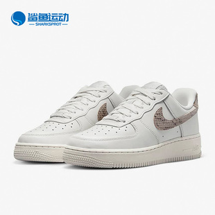 002 07女子空一号板鞋 Air Force 耐克正品 DD8959 Nike