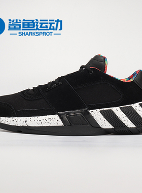 Adidas/阿迪达斯正品新款Regulate男子低帮篮球休闲鞋 DB3243