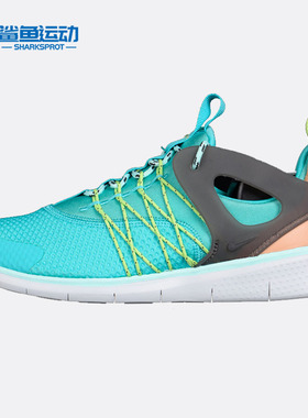 Nike/耐克正品新款 FREE VIRTUS 女子 低帮运动 休闲鞋 725060