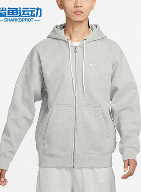 Nike/耐克正品冬季新款男子运动加绒保暖连帽外套DR0404-063