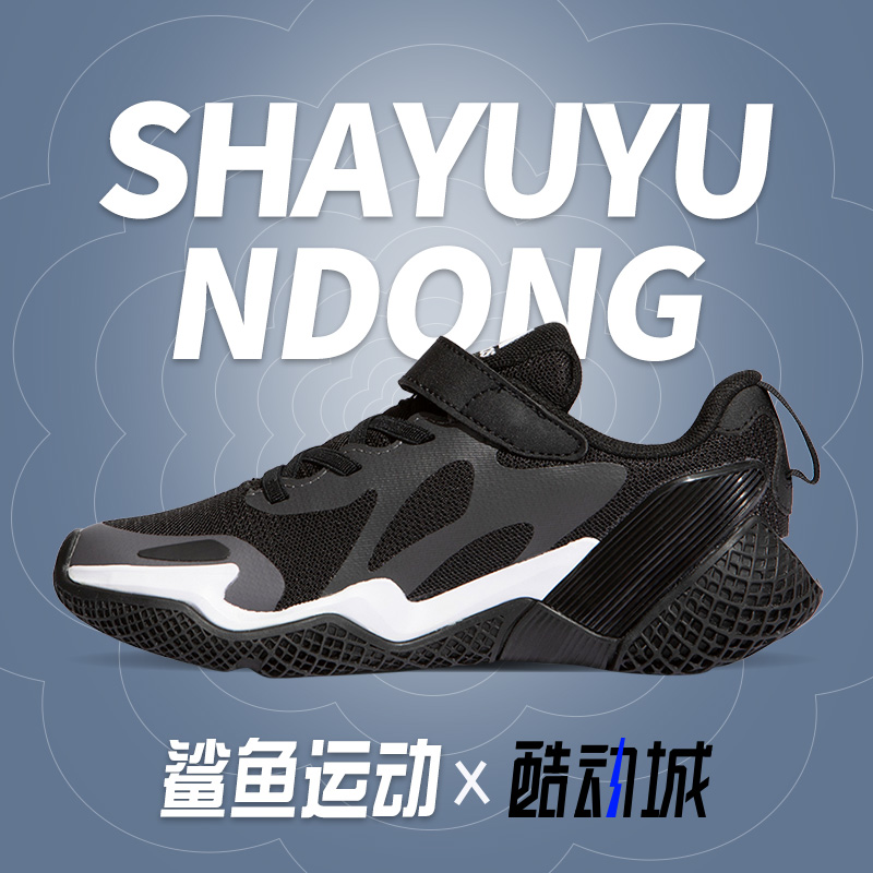 阿迪达斯儿童运动鞋GZ7737