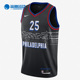 Nike/耐克正品费城76人队西蒙斯运动男子25号篮球衣CN1771-015