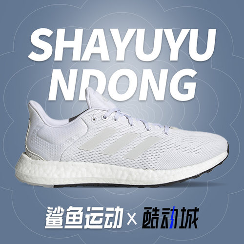 阿迪达斯男女跑步鞋GY5094