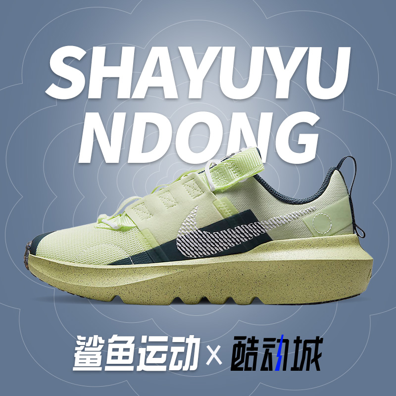 耐克儿童运动鞋DB3551-310