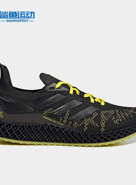 Adidas/阿迪达斯正品X90004D CYBERPUNK2077男女跑步运动鞋FY3140
