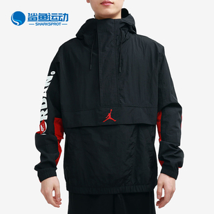 CV1865 Nike 男子半拉链连帽运动夹克 JORDAN 010 耐克正品