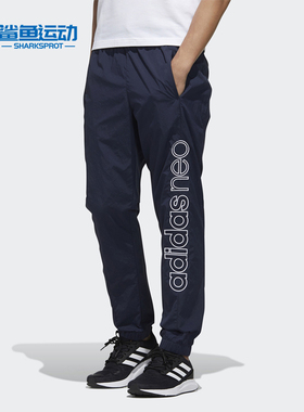 Adidas/阿迪达斯正品春季neo M SS TP 2 男装运动长裤 FN6535